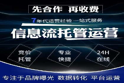 案例分享：信息流托管如何助力营销