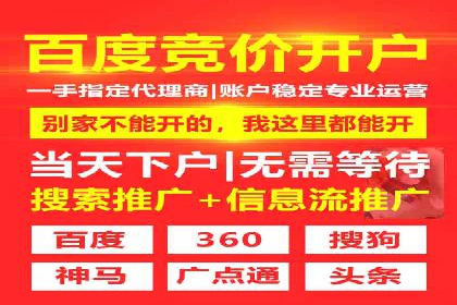 信息流广告运营案例分析：品牌推广